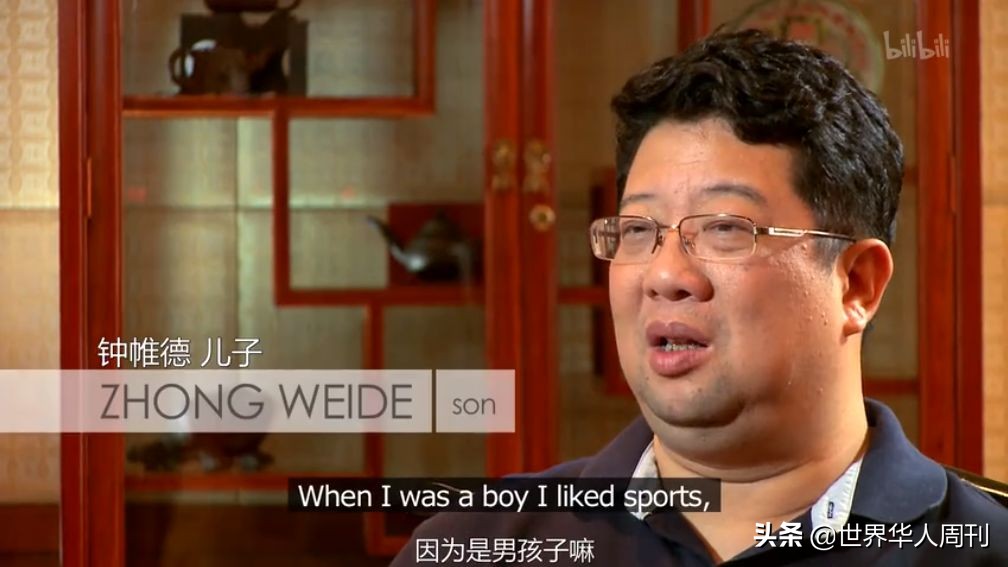 钟南山儿子戴爱马仕皮带,钟南山儿子爱马仕皮带