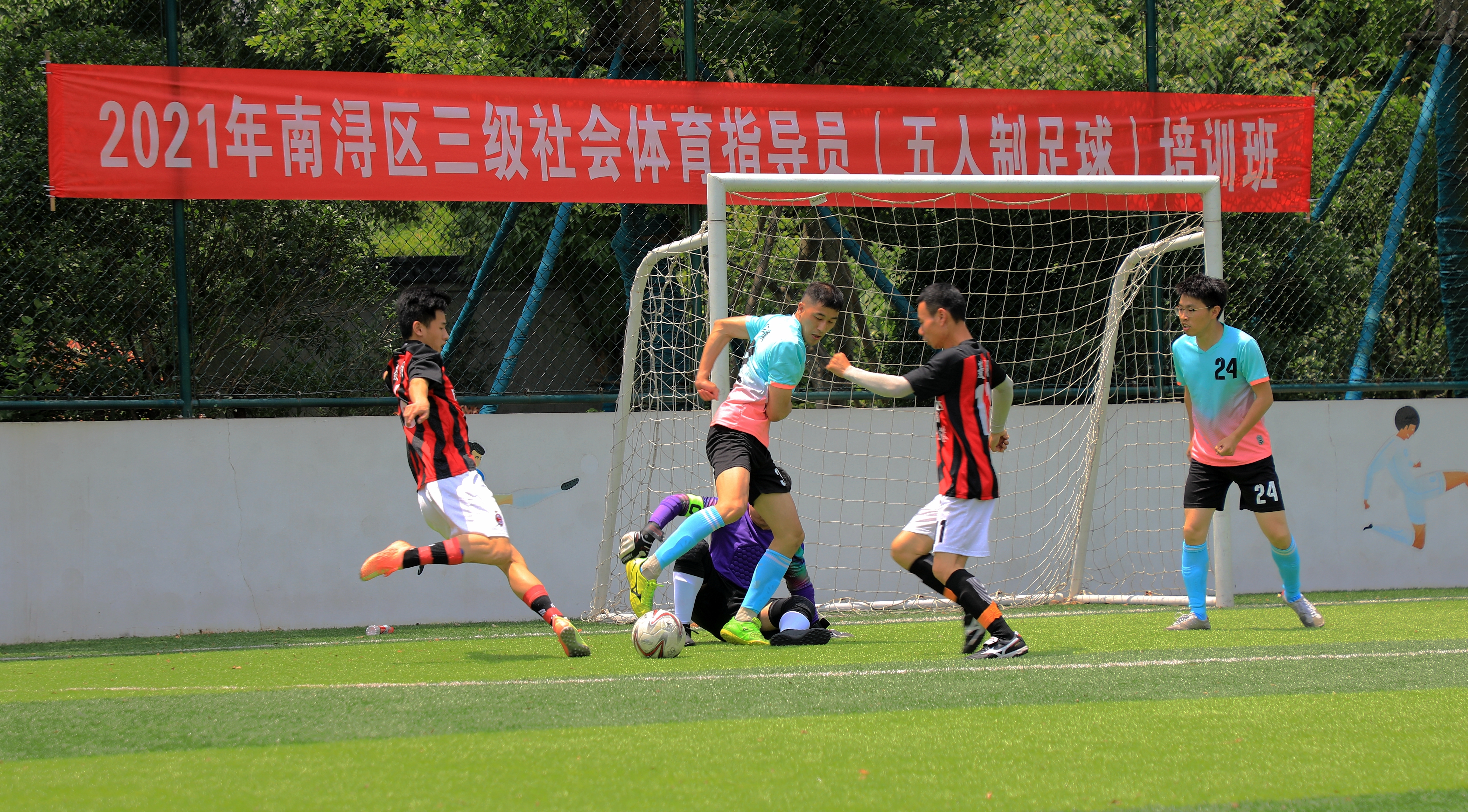 球场速度与激情时刻,足球的速度与激情