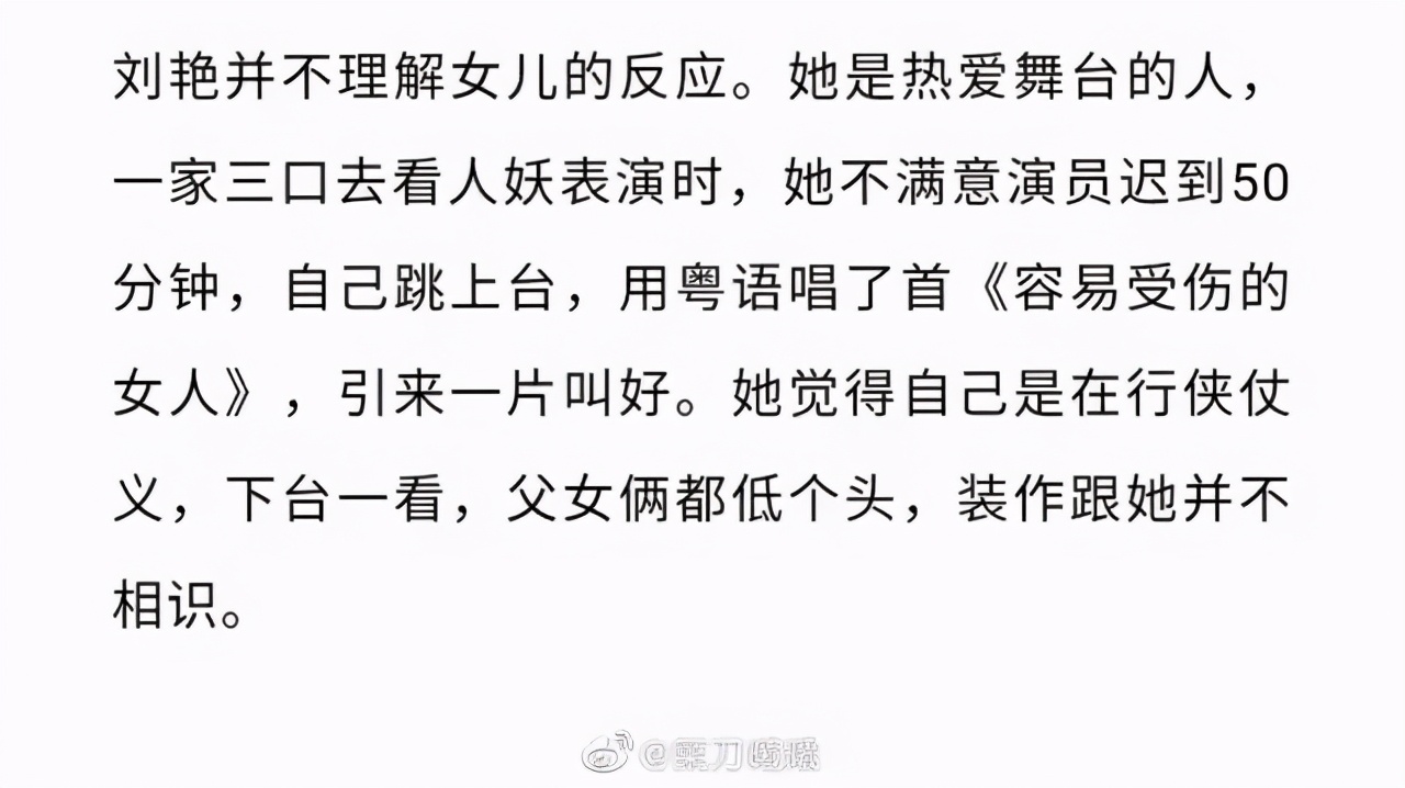 郑爽这次真的彻底凉了