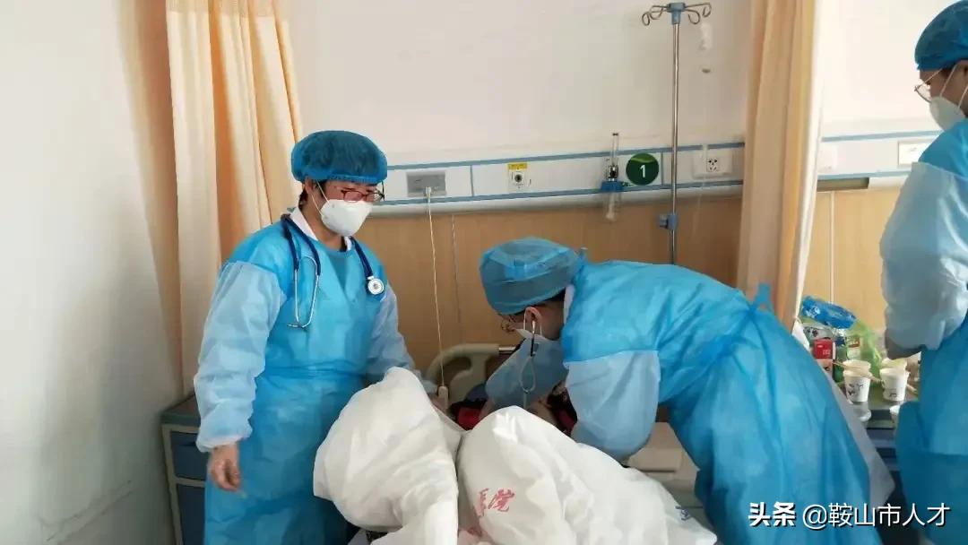 鞍山市人才光荣榜,鞍山人才光荣榜