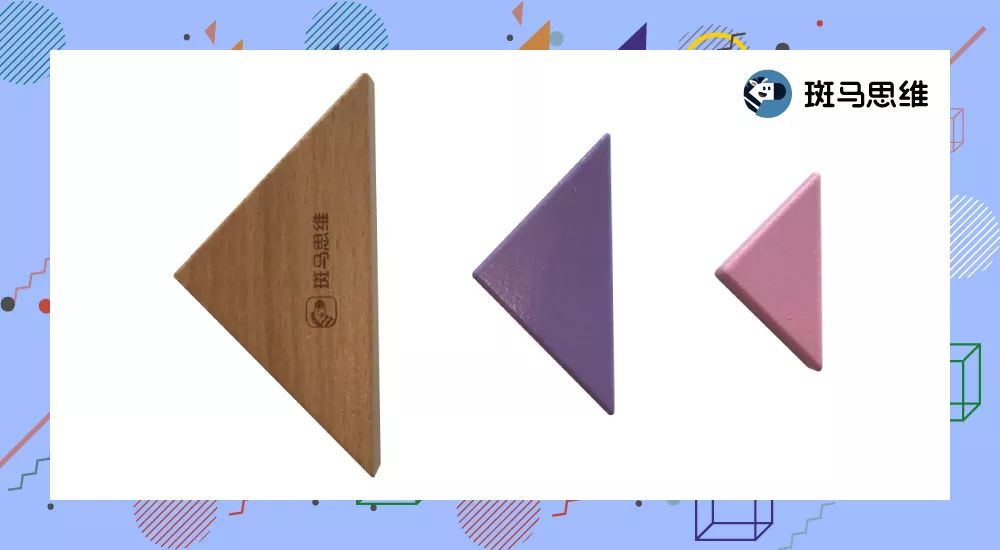 关于七巧板的数学知识,七巧板益智课堂讲解