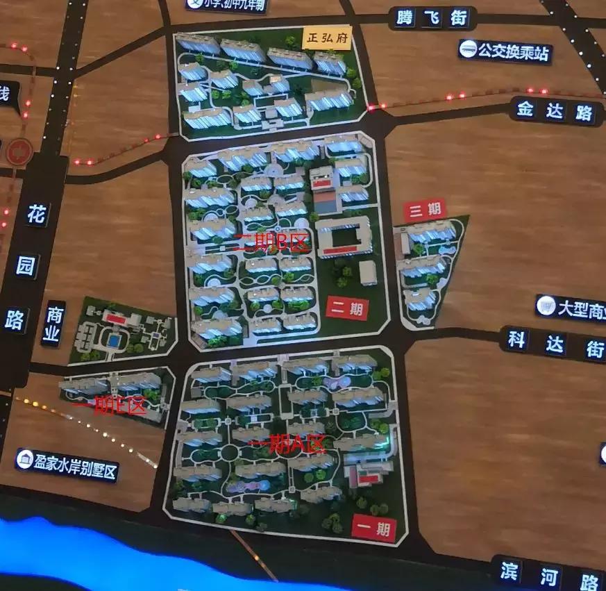 正弘澜庭叙和正弘府,郑州正弘澜庭叙和正弘府怎么选