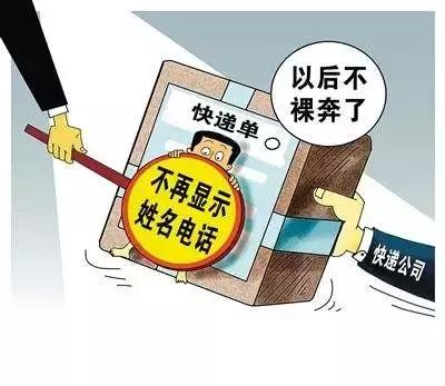 0元购商家套路,电商专供有猫腻你中招了吗