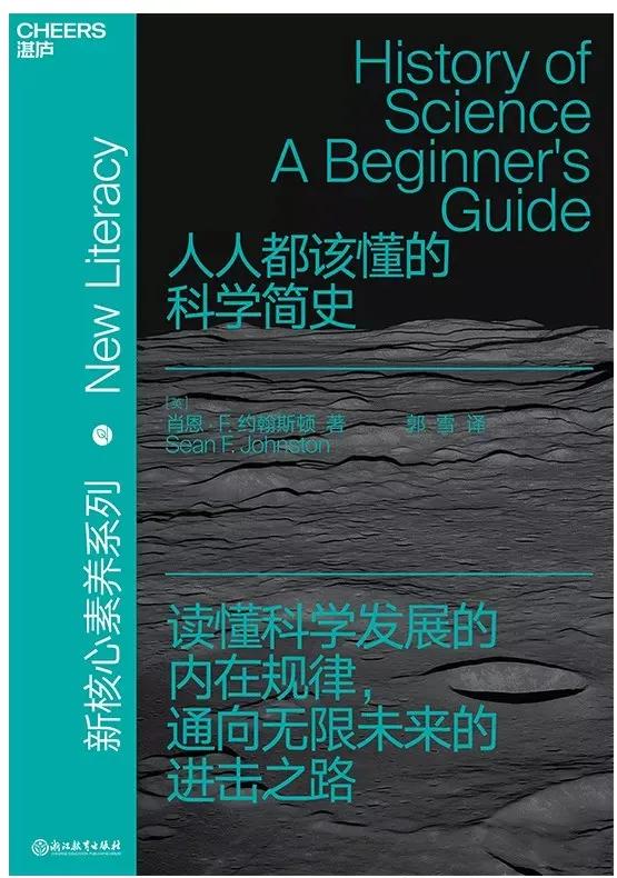 湛庐书籍推荐,湛庐文化书单推荐