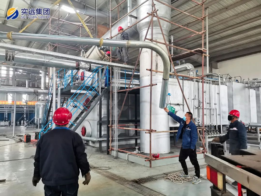 实远集团的照片,实远集团最新动态