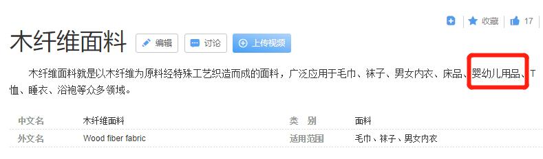 防蚊裤什么材质的比较好,如何选择一条真的防蚊裤