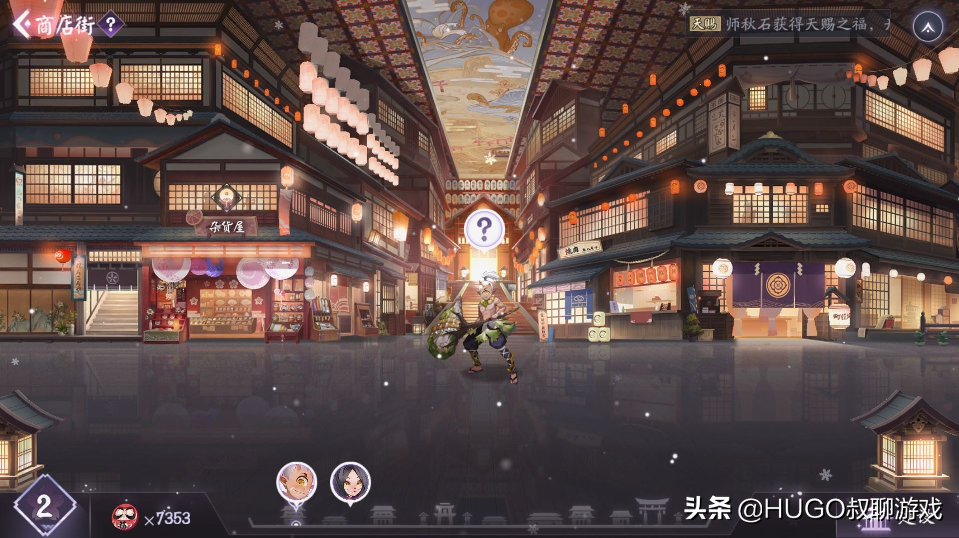 阴阳师百闻牌华为渠道服下载,阴阳师新区预约华为没有抽卡入口