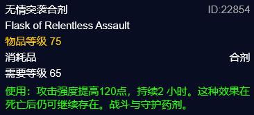 魔兽70tbc图纸在哪刷,魔兽70级tbc版本n服