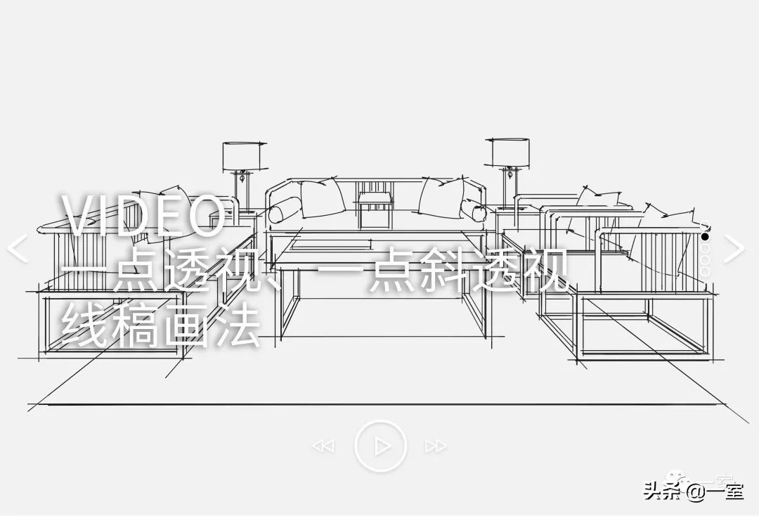 ipad手绘室内效果图,ipad手绘室内平面图教学