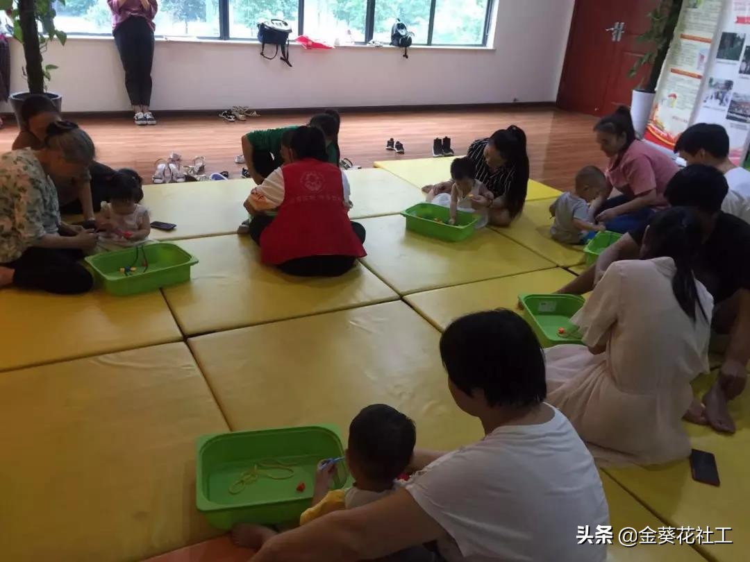 和顺儿童之家第五期公益早教活动