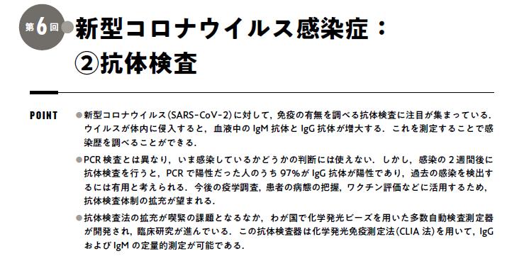 亚辉龙新冠病毒试剂怎样,亚辉龙新冠病毒试剂