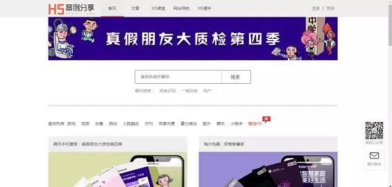 活动运营所需运营工具,运营人必备300个策划运营工具汇总