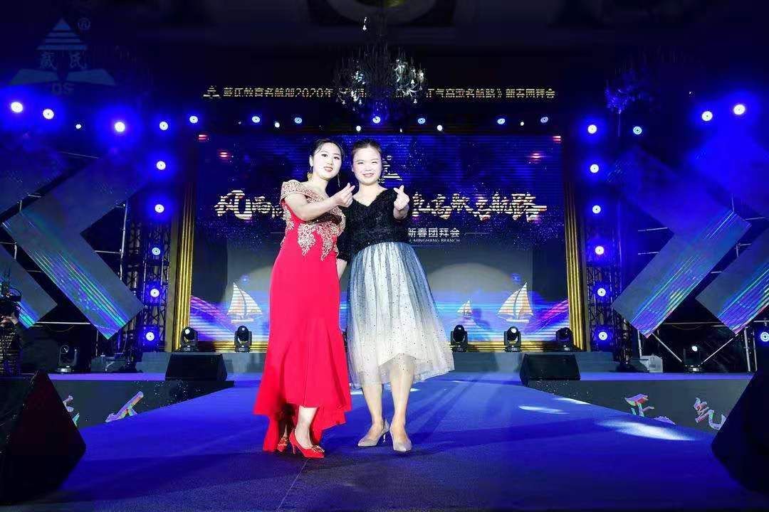 规范自律天道酬勤，奉献担当人心有秤，戴氏教育名航部拜年会