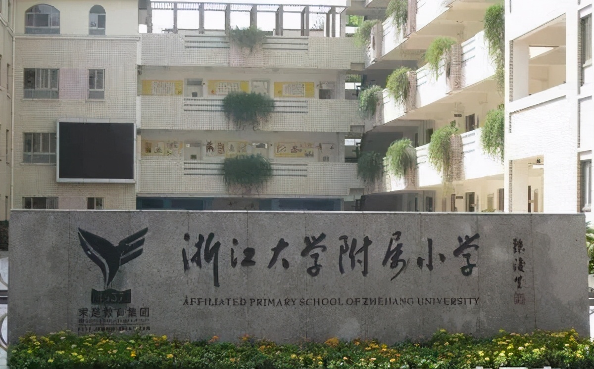 西湖区重点小学学区房,为什么西湖区学区好