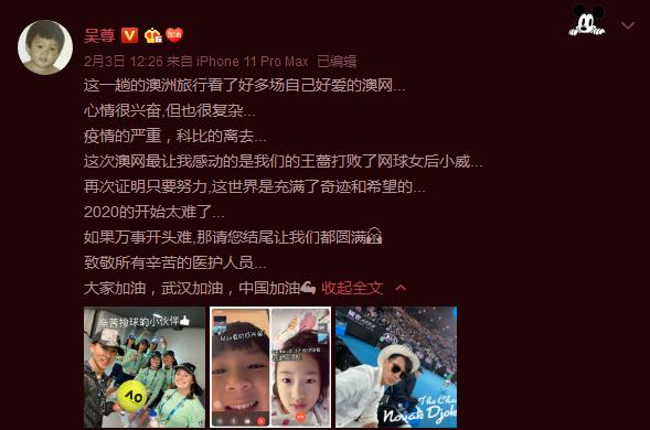 吴尊父子帅照片,吴尊neinei姐弟不偏心