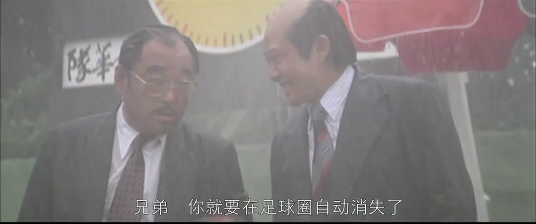 波牛足球比赛视频大全,波牛足球赛