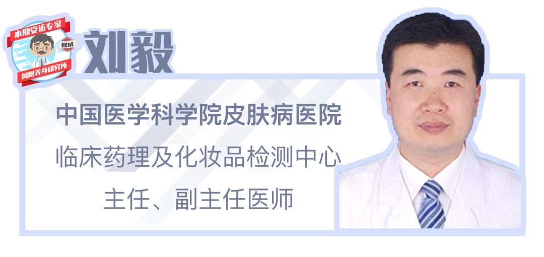 你网购来的化妆品是「黑户」吗？赶紧去查个「户口」吧