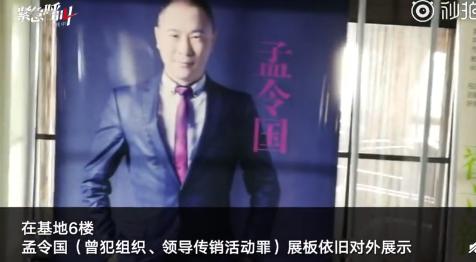 多平台下架权健商品,权健下架了哪些产品