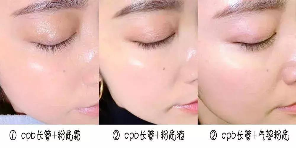 cpb长管隔离与香缇卡隔离哪个好用,cpb长管隔离新年款适合什么肤质