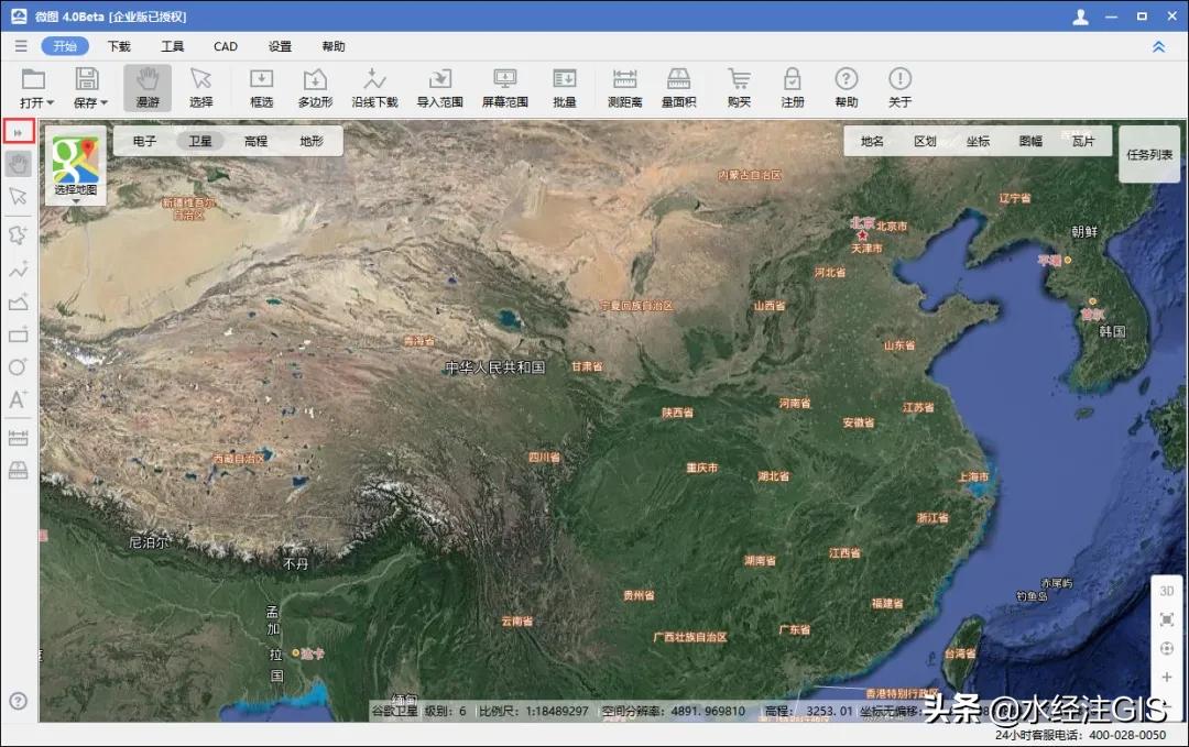 微图手机的使用指南,威图4.0下载