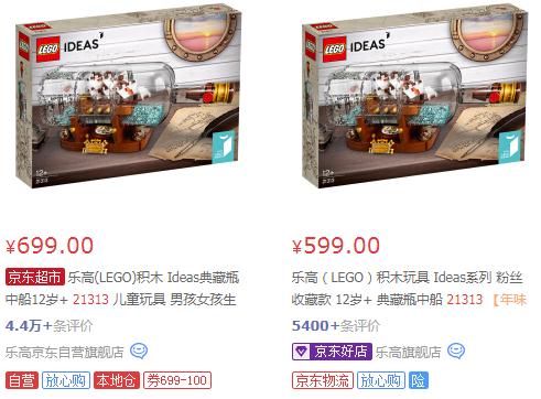 买什么乐高又便宜还绝版 (如何正确购买绝版乐高)