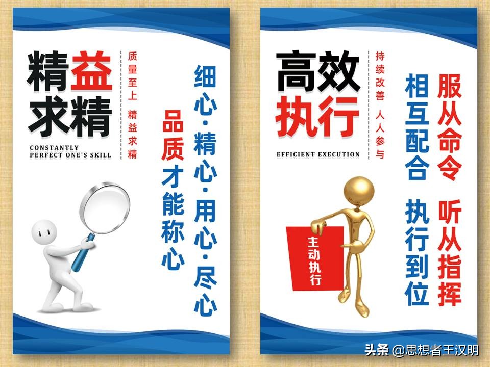 工厂车间管理标语图片大全,工厂车间生产安全标语牌