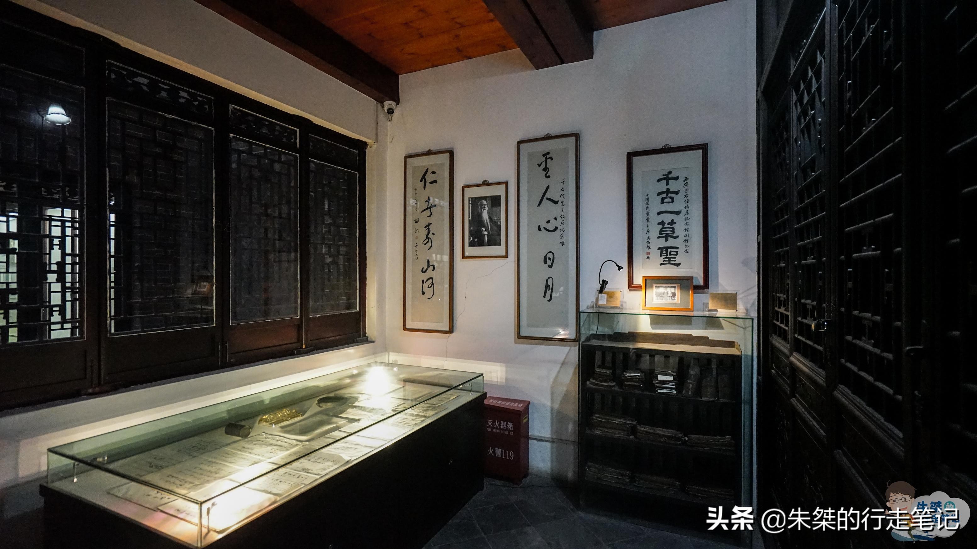 西安有一个名人故居，主人是复旦大学创始人，被誉为“当代草圣”