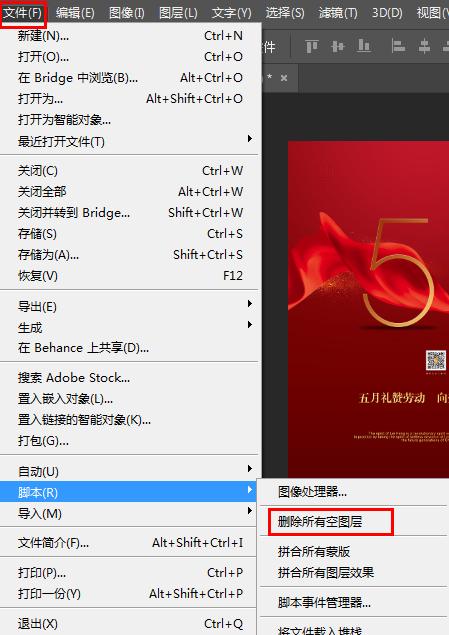 ps基础知识ps最常用快捷键大全,ps从零开始学常用快捷键