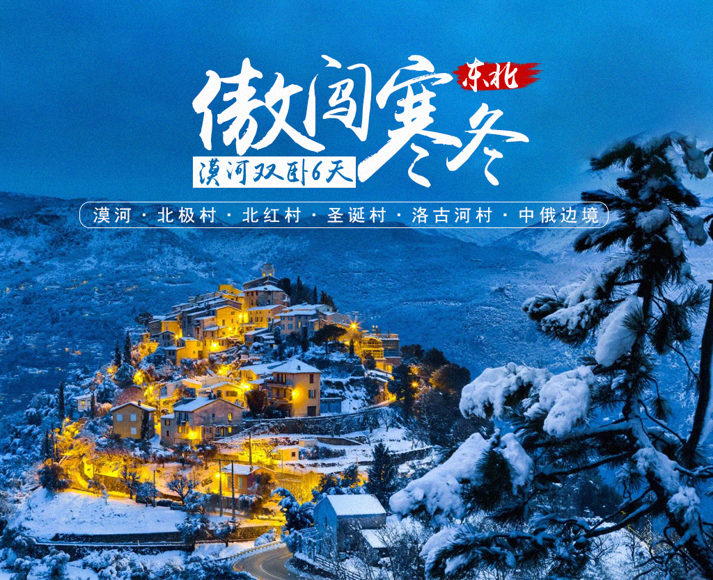 中国大部分区域在北回归线以北,中国的北方有哪些省