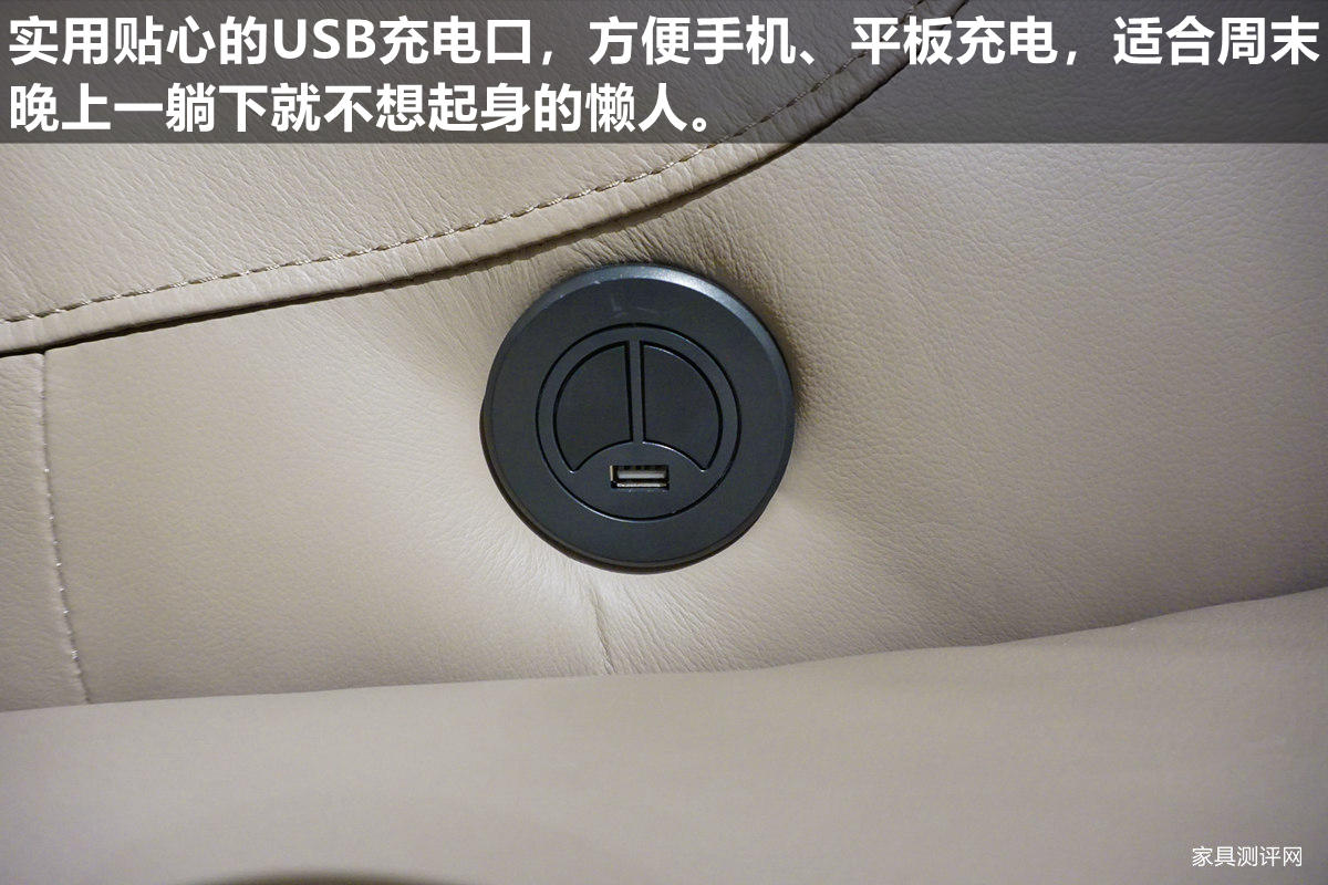 芝华仕头等舱沙发最舒服的一款,头等舱芝华仕沙发测评