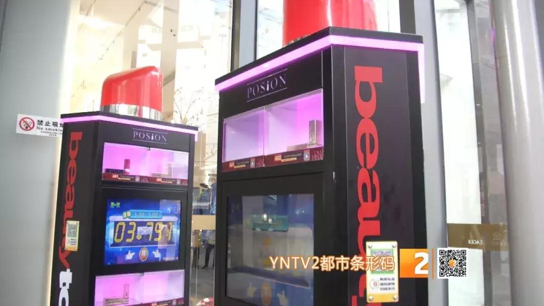 网红售口红机,网红口红机内幕曝光