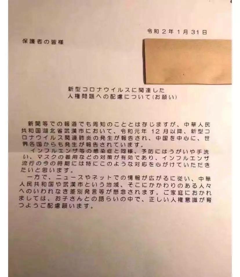 躲着可以,别歧视我们中国人