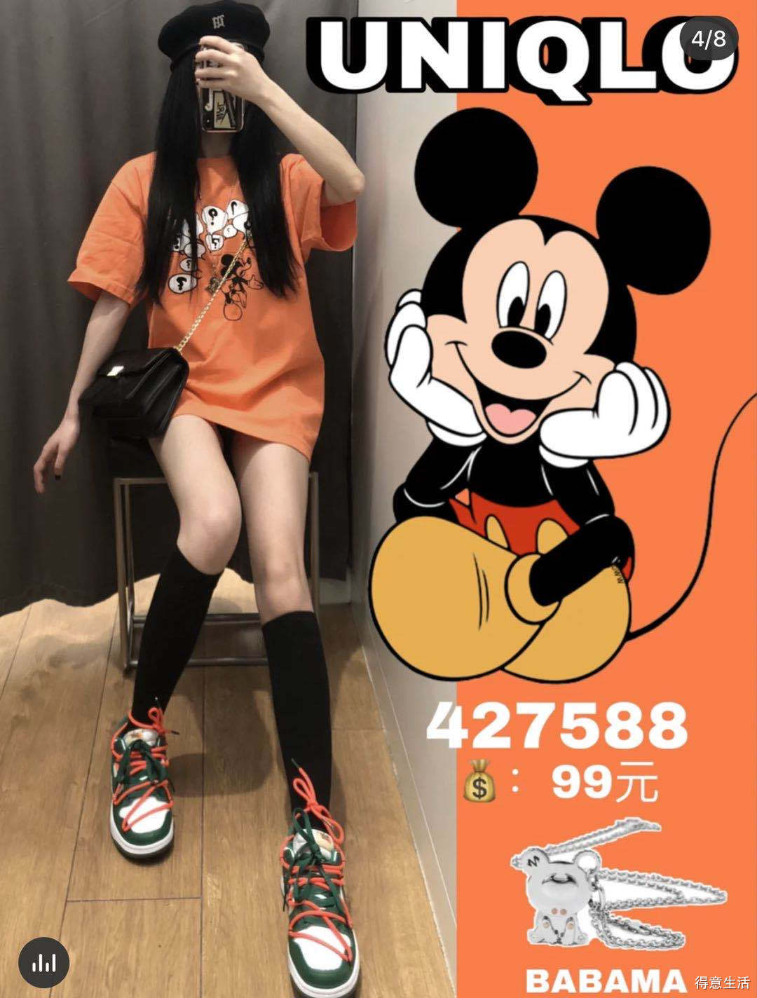 今年的优衣库新款也太好看了吧,最近优衣库与潮牌联名款衣服