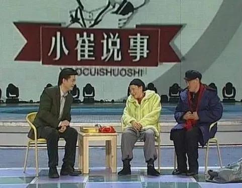 冬天里的一把火春晚,冬天里的一把火上过几次春晚