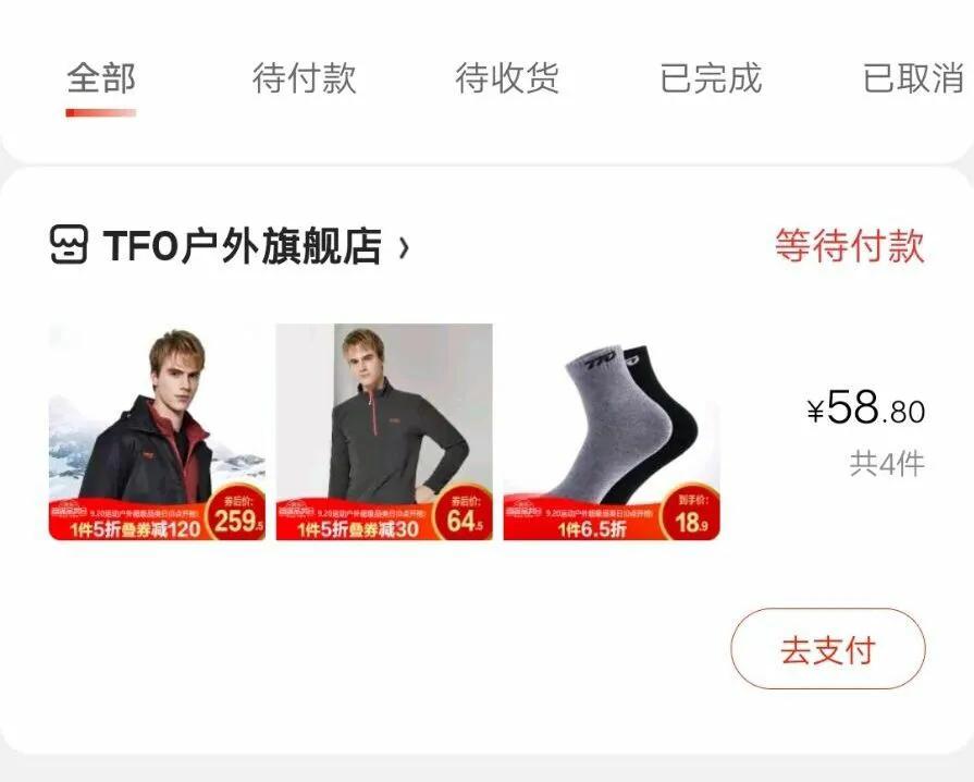 为什么很多人抵制买假鞋,呼吁大家抵制假冒伪劣产品