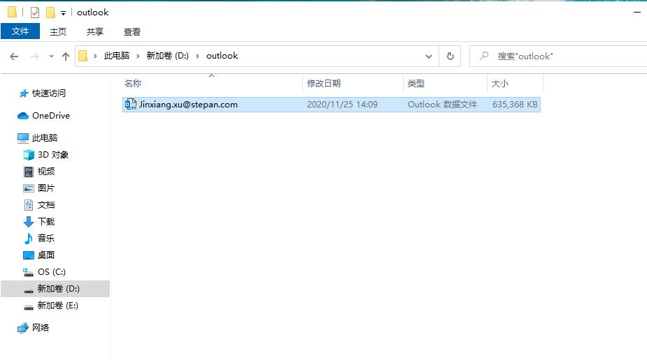 outlook365邮件导出显示错误,outlook365邮箱满了怎样处理