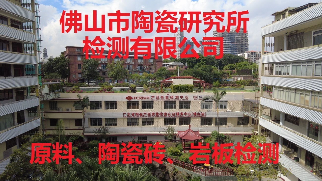 瓷砖小白手把手带你了解瓷砖,瓷砖行业小白入门