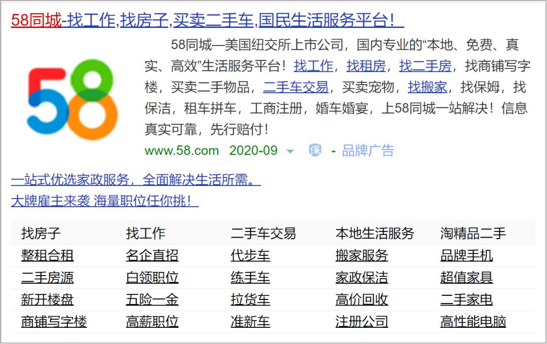 58退市最新信息,58同城退市了吗