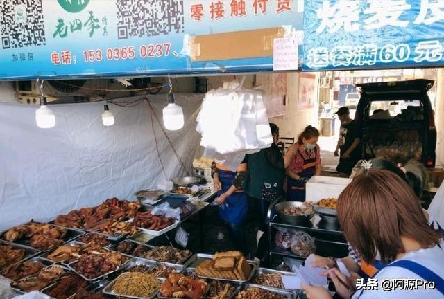 哈尔滨有一家酱肉包子,哈尔滨熟食包子