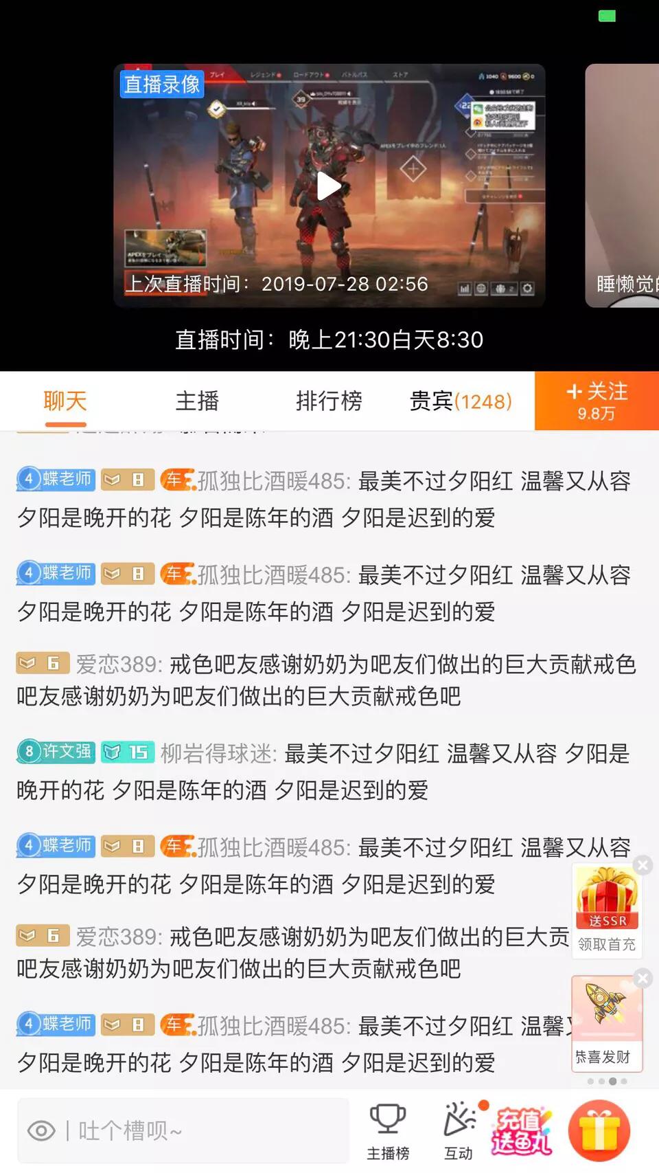 斗鱼主播乔碧萝突然露脸,斗鱼主播乔碧萝殿下直播翻车