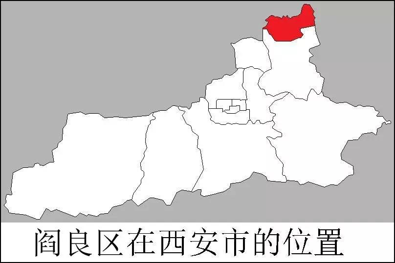 西安市最贫穷的区县,西安各区人眼中的区域