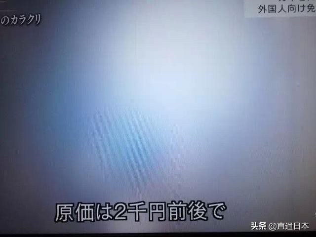 外出旅游注意预防上当受骗,中国公民赴日旅游提醒