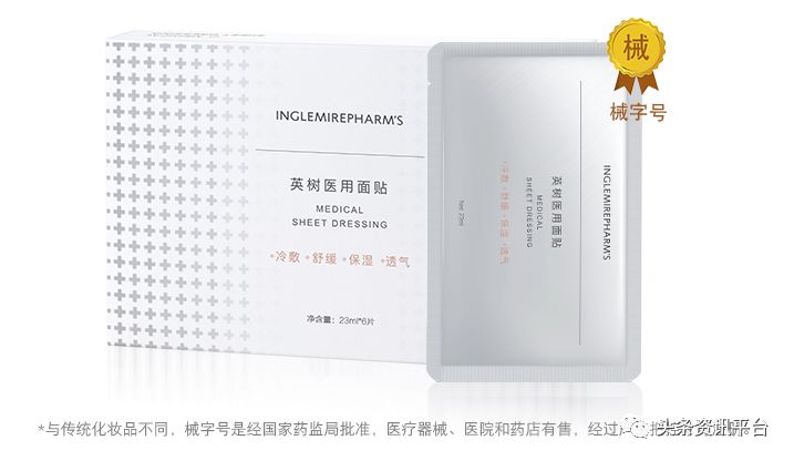 英树法国松露晚安面膜,英树的面膜到底怎么样