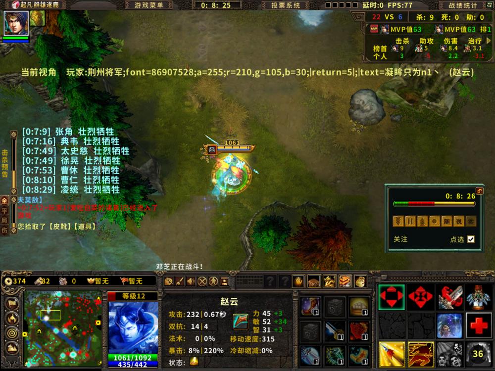 最奇葩的三国“竞技”游戏，会员享特权，氪金就能为所欲为！