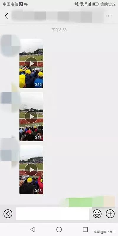 吴川足协杯回播,中国足协杯吴川