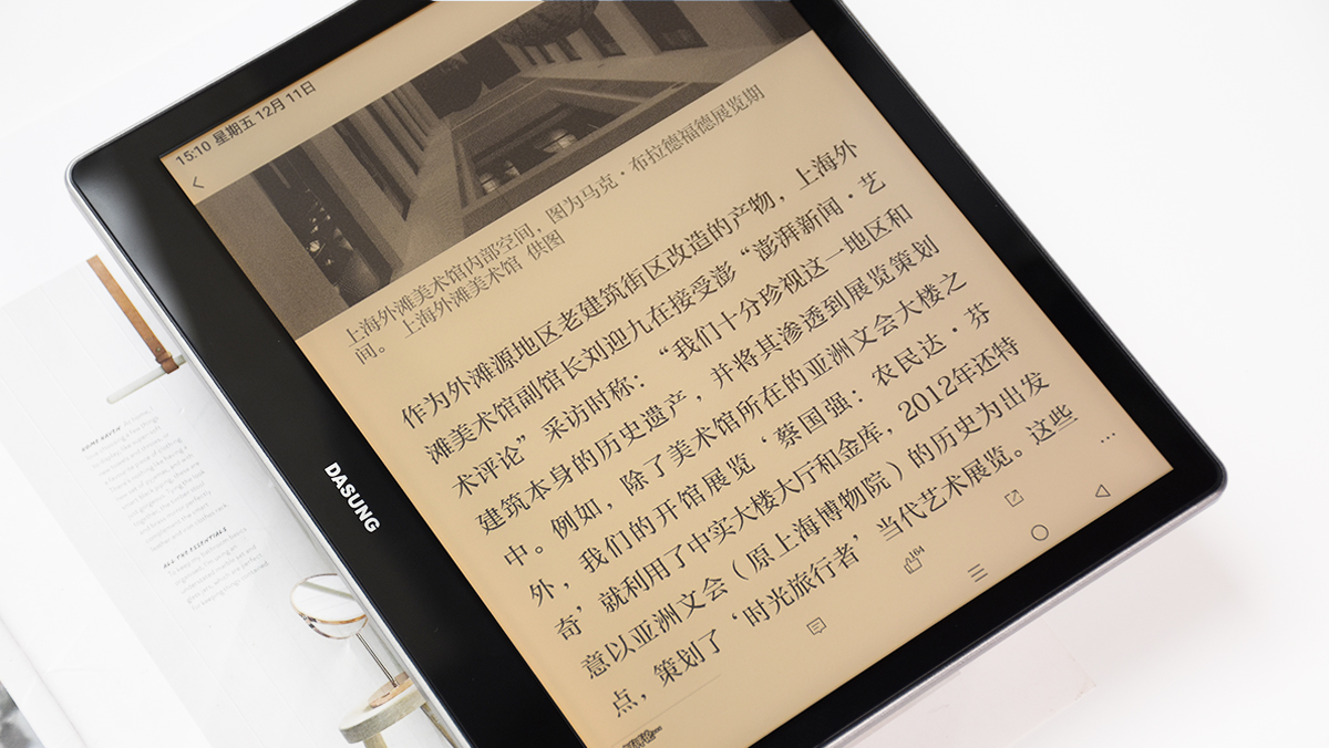 大上Not-eReader103电子墨水屏平板：纸质观感一机多用