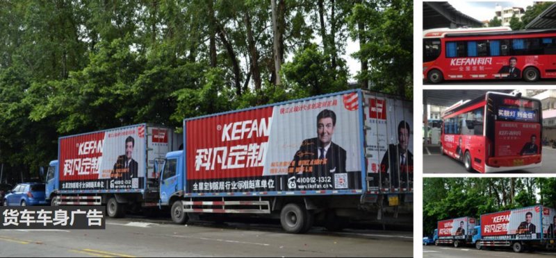 如果你是“好色”经销商就一定不要错过科凡！