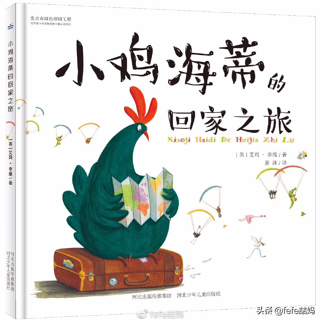 为母则刚为了孩子,为母则刚为宝宝付出了哪些