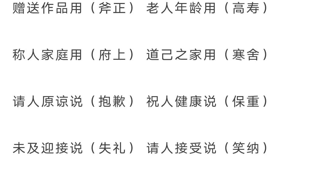 小学语文知识词语积累大全,小学语文课外知识积累精华