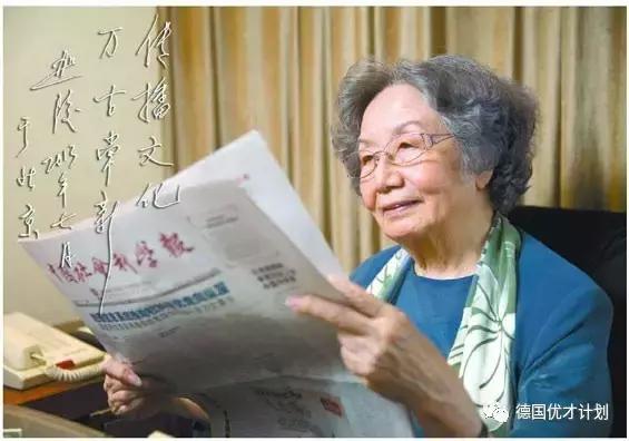 一生积蓄有1857万，而刚刚，她居然把1857万全部捐了出去！